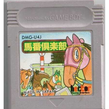 3-Fun Yosou Umaban Club (Import JAP) GB | Gameboy Jeux | retrogaming