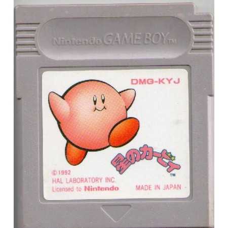 Kirby's Dream Land (Import JAP) GB | Gameboy Jeux | retrogaming