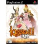 Kessen II PS2 | Jeux Ps2 | retrogaming
