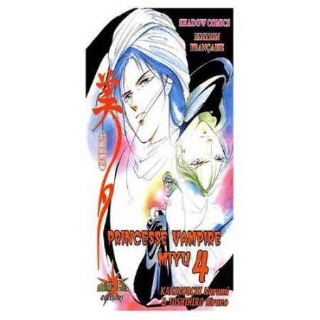 Princesse Vampire Miyu Vol.4 MANGA | Livres | retrogaming