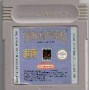 Prince of persia GB | Gameboy Jeux | retrogaming
