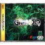 Grandia (Spin Card OK) (Import JAP) Saturn | Jeux Saturn | retrogaming