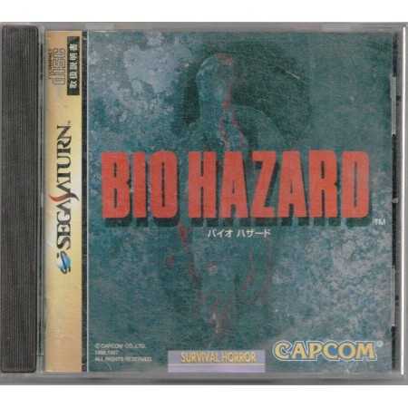 bio hazard (Import JAP) SATURN | Jeux Saturn | retrogaming