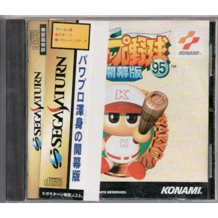 Jikkyou powerful pro yakyuu'95 (Import JAP) SATURN | Jeux Saturn | retrogaming