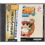 Jikkyou powerful pro yakyuu'95 (Import JAP) SATURN | Jeux Saturn | retrogaming