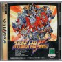 Super Robot Wars F Final (Import JAP) SATURN | Jeux Saturn | retrogaming
