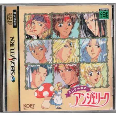 Buy Fushigi no Kuni no Angelique (Import JAP) SATURN | Jeux Saturn | retrogaming
