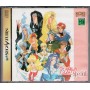 Angelique special (Import JAP) SATURN | Jeux Saturn | retrogaming