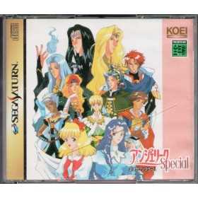 Jeux Saturn | Retrochips