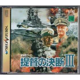 Jeux Saturn | Retrochips