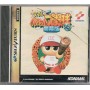 Jikkyou powerful pro yakyuu'95 (Import JAP) SATURN | Jeux Saturn | retrogaming