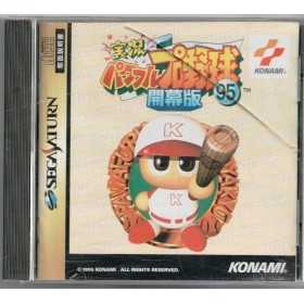 Jeux Saturn | Retrochips