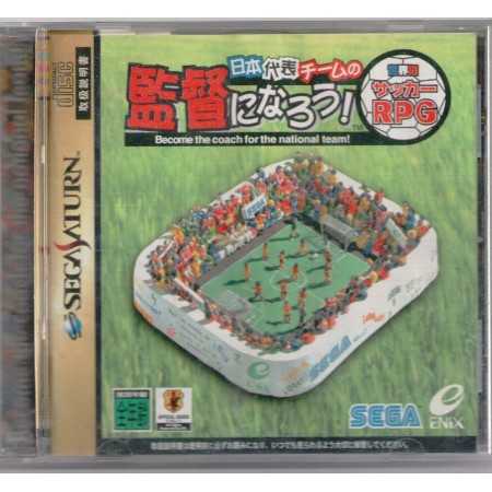 Nippon Daihyou Team no Kantoku ni Narou! Sekaihatsu Soccer RPG (Import JAP) SATURN | Jeux Saturn | retrogaming