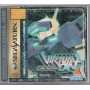 Virtual ON (Import JAP) SATURN | Jeux Saturn | retrogaming