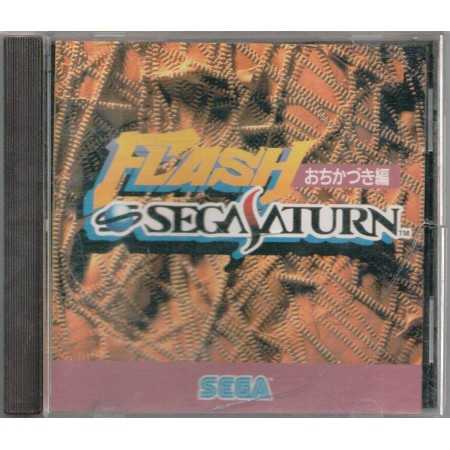 Flash Sega Saturn (Import JAP) SATURN | Jeux Saturn | retrogaming