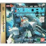Kidou Senshi Gundam Gaiden III (Import JAP) SATURN | Jeux Saturn | retrogaming