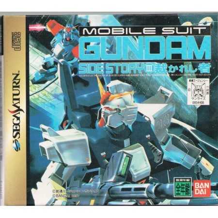 Kidou Senshi Gundam Gaiden III (Import JAP) SATURN | Jeux Saturn | retrogaming