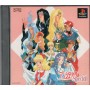 Angelique special (Import JAP) PSX | Jeux Ps1 | retrogaming