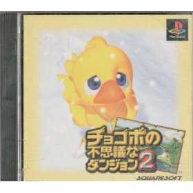 Section PS1 | Retrochips