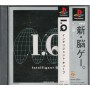 Kurushi (Import JAP) PSX | Jeux Ps1 | retrogaming