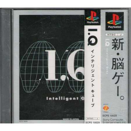 Kurushi (Import JAP) PSX | Jeux Ps1 | retrogaming