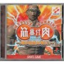 muscle ranking Vol.1 (import JAP) PSX | Jeux Ps1 | retrogaming