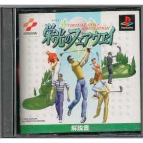 Section PS1 | Retrochips