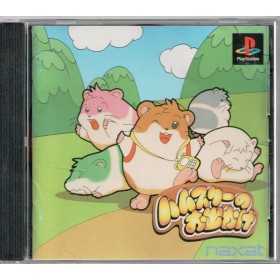Section PS1 | Retrochips