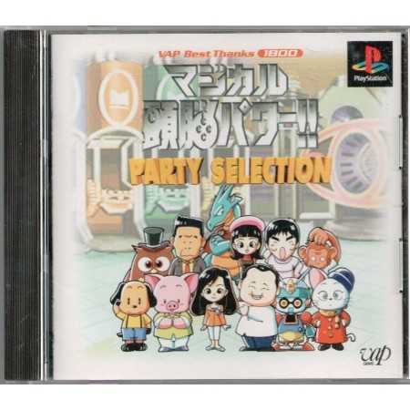VAP Best Thanks 1800 party selection  (import JAP) PSX | Jeux Ps1 | retrogaming