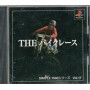 The Bike Race (Import JAP) PSX | Section PS1 | retrogaming