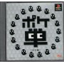 PokeTan (Import JAP) PSX | Jeux Ps1 | retrogaming