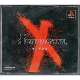 Section PS1 | Retrochips