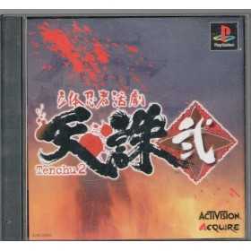 Section PS1 | Retrochips