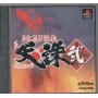 Tenchu 2: Birth of the Stealth Assassins [Import JAP] PS1 | Jeux Ps1 | retrogaming