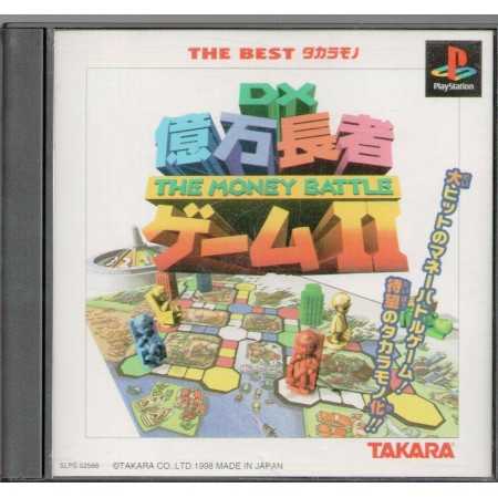 DX Okuman Chouja Game II (Import JAP) PSX | Jeux Ps1 | retrogaming