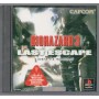 BioHazard 3: Last Escape (Import JAP) PSX | Jeux Ps1 | retrogaming
