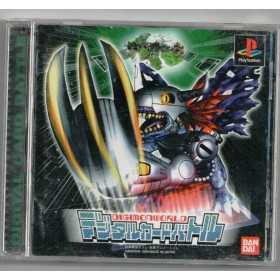 Section PS1 | Retrochips