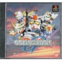 SD Gundam G Generation (Import JAP) PSX | Jeux Ps1 | retrogaming