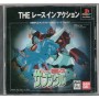 Sentou Mecha Zabunguru: The Race in Action (Import JAP) PSX | Jeux Ps1 | retrogaming