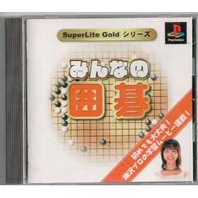 Section PS1 | Retrochips