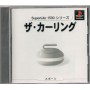 Curling SuperLite1500 series (Import JAP) PSX | Jeux Ps1 | retrogaming