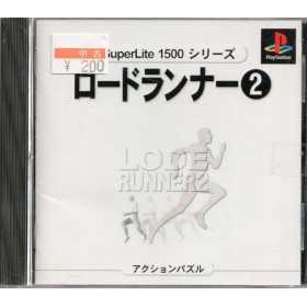 Section PS1 | Retrochips