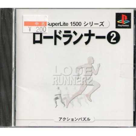 Lode Runner 2 (Import JAP) PSX | Jeux Ps1 | retrogaming