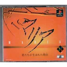 Section PS1 | Retrochips