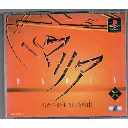 Maria (Import JAP) PSX | Jeux Ps1 | retrogaming