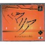 Maria (Import JAP) PSX | Jeux Ps1 | retrogaming