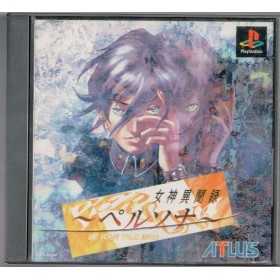 Section PS1 | Retrochips