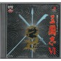 San Goku Shi VI (Import JAP) PSX | Jeux Ps1 | retrogaming