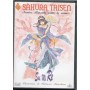 Sakura taisen Su Mi Re DVD | Animes | retrogaming