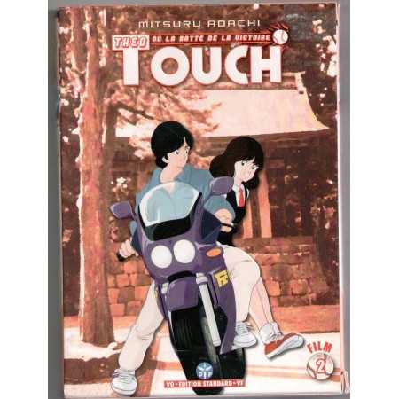 Théo ou la batte de la victoire Film 2 DVD | Animes | retrogaming